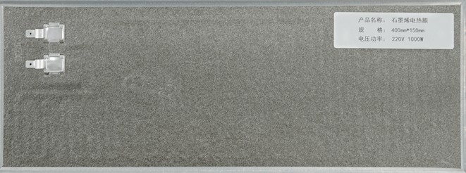 Electric heating film close-up - metal foil heating element laminated with high-temperature mica paper